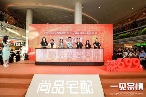 红星美凯龙年内第六座新开家居mall落子江西鹰潭等