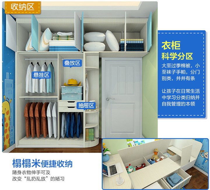 尚品宅配儿童房圆弧形衣柜定制,简约儿童卧室全套家具,型号: B22814a