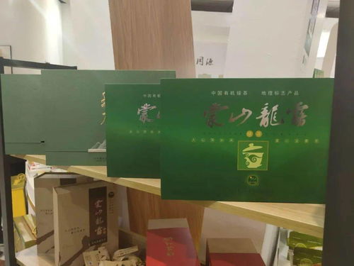 沂水文旅商品亮相首届中国文旅博览会