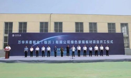 尚品宅配 木业 木材行业热点 企业新闻