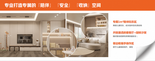 AI引领家居颜质焕新热潮,深度揭秘尚品宅配随心选升级密码