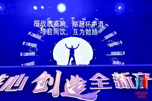 尚品宅配2018年度总结暨表彰大会圆满举行