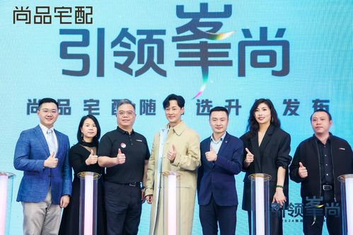 数智实力助推美好生活进阶,尚品宅配打响随心选升级战