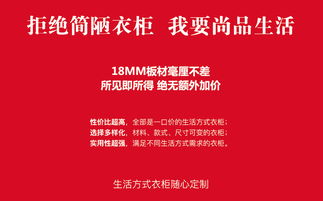 尚品宅配一口价衣柜,工业4.0与日常的优秀结合