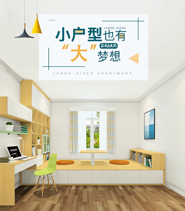 在县城加盟尚品宅配与加盟中至信全屋定制选择哪个好?