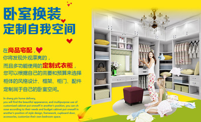 尚品宅配官方旗舰店 - 