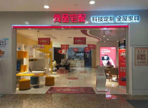 京东出资5.3亿入股尚品宅配 京东入局,尚品宅配好日子要来了