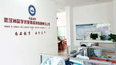 销售代表 武汉尚品学优教育投资有限责任公司招聘信息