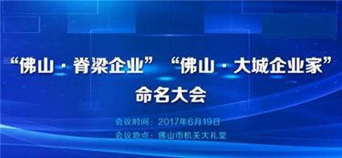 尚品宅配李连柱 新制造必将引起新零售的变革