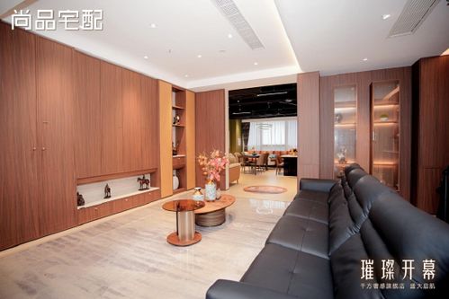 西南家居消费新地标 尚品宅配成都旗舰店盛大启幕