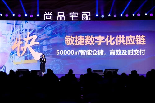 抢滩新蓝海,尚品宅配 随心选全屋定制新模式 引领定制5.0时代新浪潮