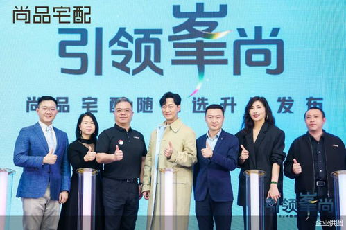 携手大湾区全栖男神林峯引领颜质升级 尚品宅配随心选smart套餐重磅发布