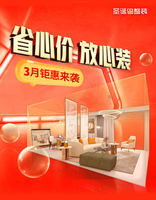 尚品宅配官方旗舰店
