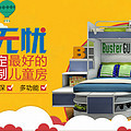 -尚品宅配官方旗舰店-天猫Tmall.@[Zidane采集到banner(87图)_花瓣UI 交互设计