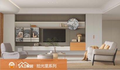 轻资产轻运营风口下,索菲亚、尚品宅配、好莱客、诗尼曼等如何锁定Z世代年轻消费群体?_5