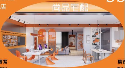 尚品宅配全屋定制怎么样?定制新模式斩获多项行业大奖