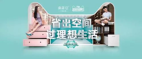 欧派 索菲亚 尚品宅配 维意 好莱客 志邦 金牌,定制家居鏖战 金九银十 一