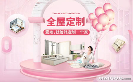 广州全屋定制品牌 广州全屋定制厂家 广州有哪些全屋定制品牌