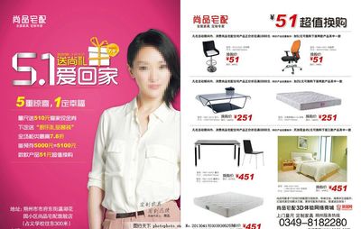 商品宅配图片