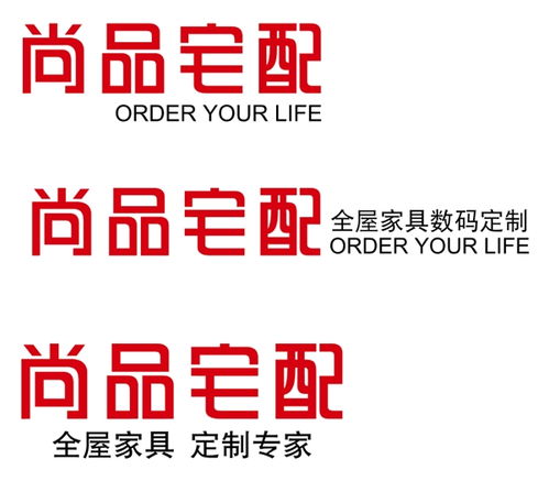 脑洞大开解读一波尚品宅配新logo后我发现