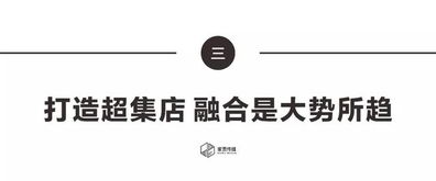 家页观察丨尚品宅配转型,定制的下一波红利在哪