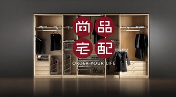 尚品宅配财务内控上市前受证监会关注 前五大客户销售占比不足5