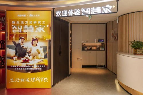 激荡20载 尚品宅配见证美好服务升级