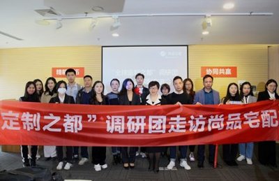 值得点赞的【全屋整装十大公认品牌】尚品宅配实力怎么样？