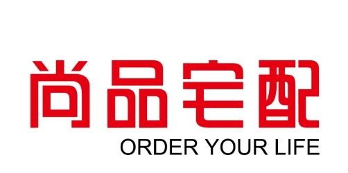 尚品宅配 苹果盛宴，果8任性领——尚品宅配沂源活动惊喜来袭
