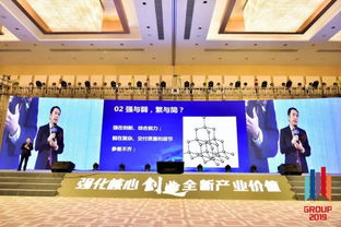 尚品宅配2018年度总结暨表彰大会圆满举行