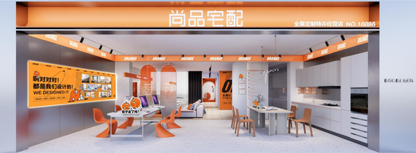 视线 | 逐渐“橙”化的尚品宅配，正在抓住年轻人的心