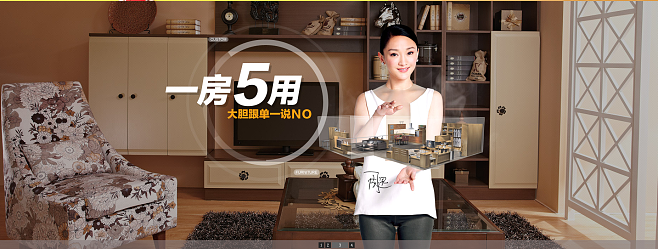 尚品宅配官方旗舰店在天猫平台的布局与特色