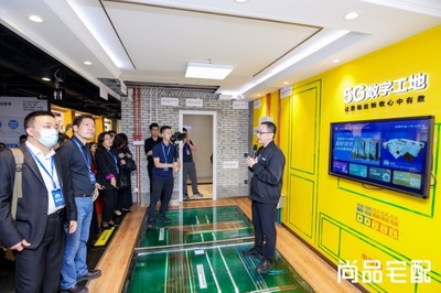 看着BIM做装修 尚品宅配“黑科技”引领行业数字化升级