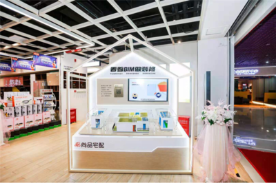 尚品宅配北京门店焕新升级 获京东战略投资，加快整装产业结构升级