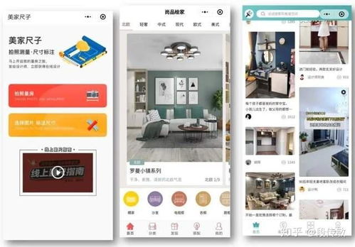 尚品宅配“另类”新模式 以科技大基建为引擎，打造沂蒙智能商业新标杆