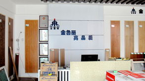 装饰材料市场新星 探访沂水名店街上的尚品宅配