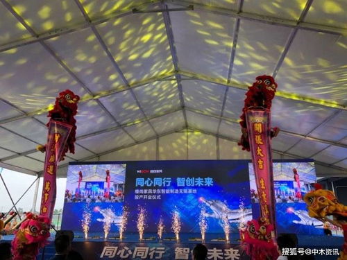 尚品宅配无锡超级智能工厂投产，90亿产能引领家居智造新篇章